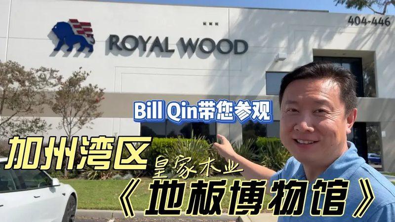 小标题：一、实木地板安装的重要性