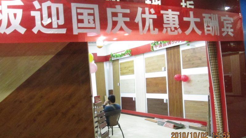 实木原木门加盟代理品牌